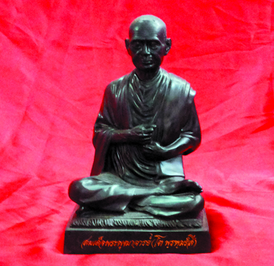 Somdej Toh - Mess - Wat Rahkang