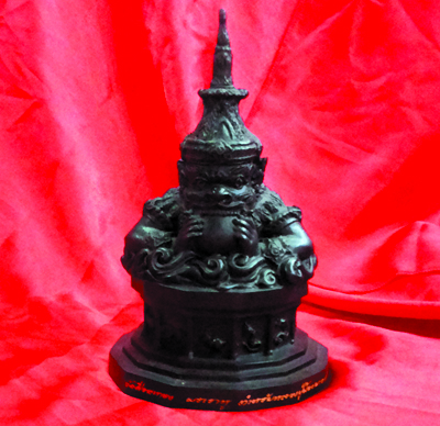 Rahu - Mess - Wat Srisathong