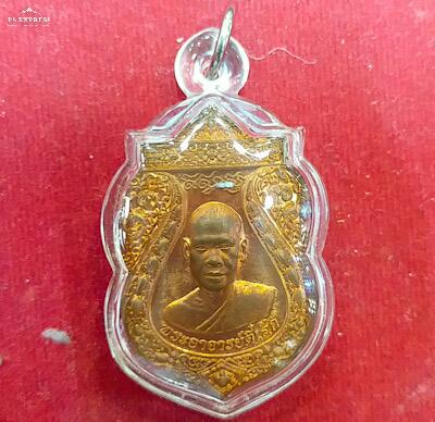 rian shima - phra ajhan tee lek