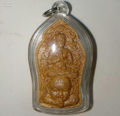 khun paen - phrai - lp khur