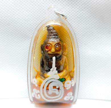 phrangan ajhan preimrung