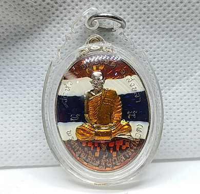 rian luang phor uthai